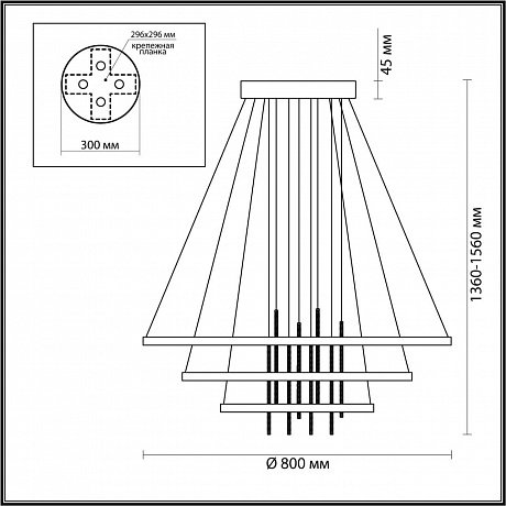 Odeon Light Monica 3901/99L