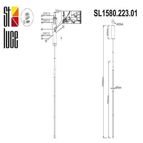 ST Luce Ralio SL1580.223.01