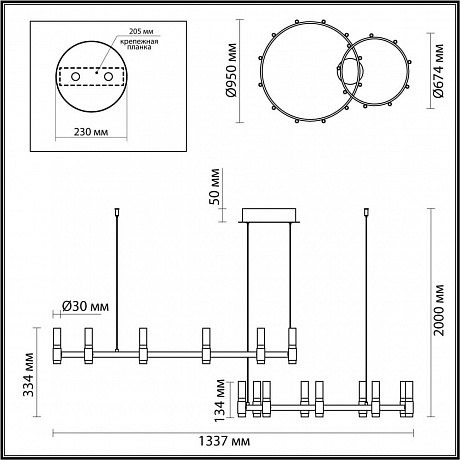 Odeon Light Candel 5009/98LA