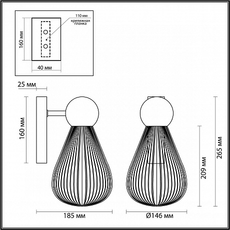 Odeon Light Elica 5418/1W