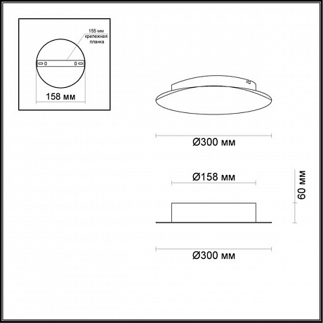 Odeon Light Lunario 3562/12WL