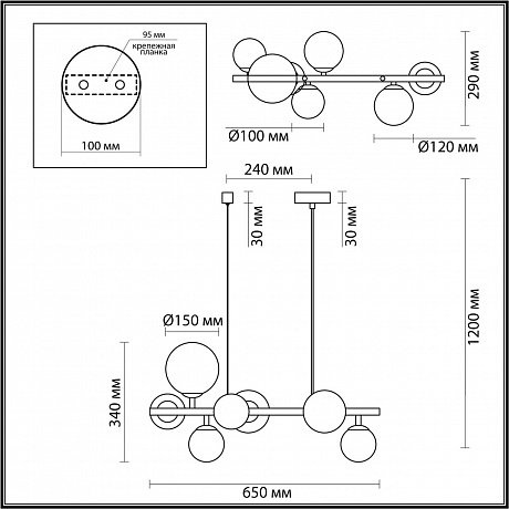 Odeon Light Tovi 4818/7