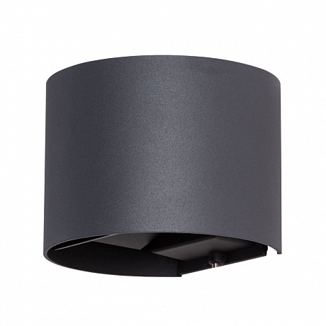 Arte Lamp Rullo A1415AL-1BK