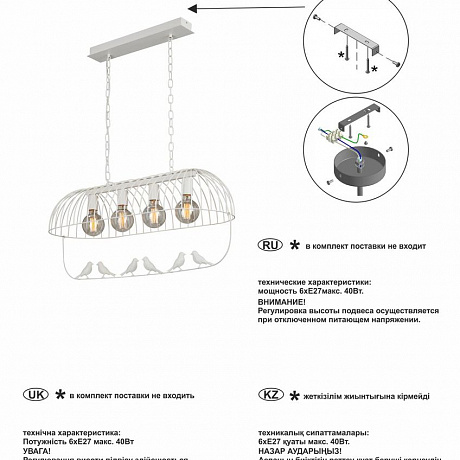 Vitaluce V2915 V2915-0/4