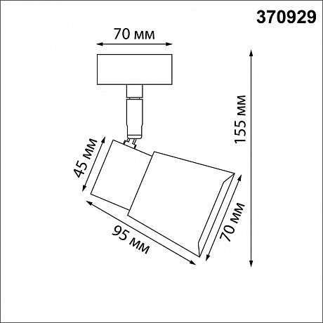 Novotech Molo 370929