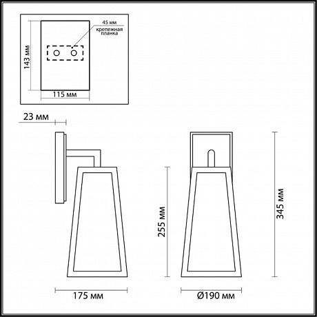 Odeon Light Clod 4169/1W