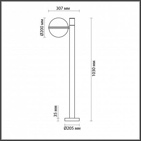 Odeon Light Lomeo 4832/1F