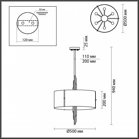 Odeon Light Margaret 5415/6