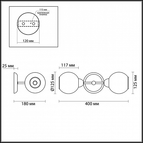 Lumion Everly 3752/2W