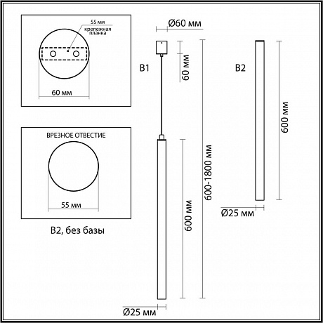 Odeon Light Fiano 4373/3L