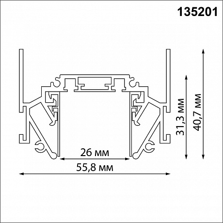 Novotech Smal 135201