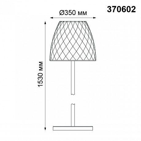 Novotech Conte 370602