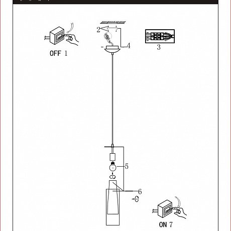 Arte Lamp Aries A8983SP-1PB