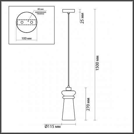 Odeon Light Pasti 4967/1A