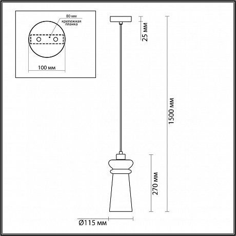 Odeon Light Pasti 4967/1A