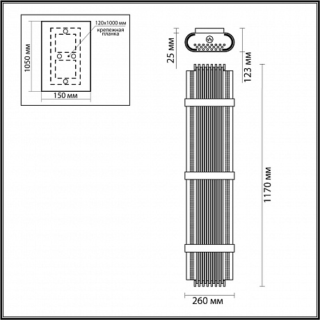 Odeon Light Empire 4853/6W