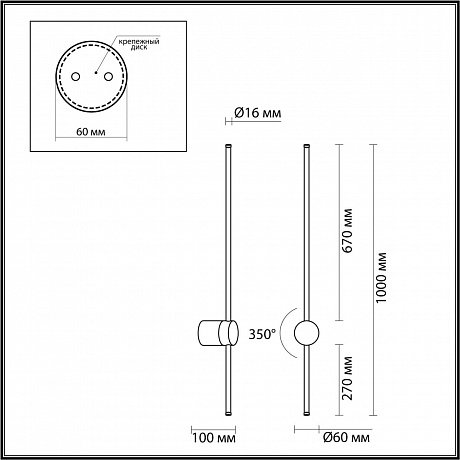 Odeon Light Fillini 4335/18WG