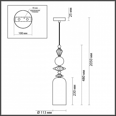 Odeon Light Bizet 4855/1