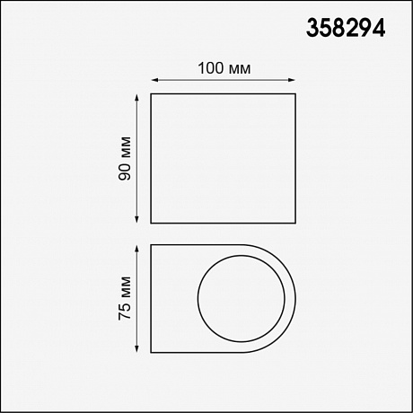 Novotech Opal 358294