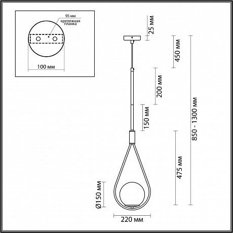 Odeon Light Flari 4810/1