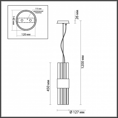 Odeon Light Viketa 4786/2