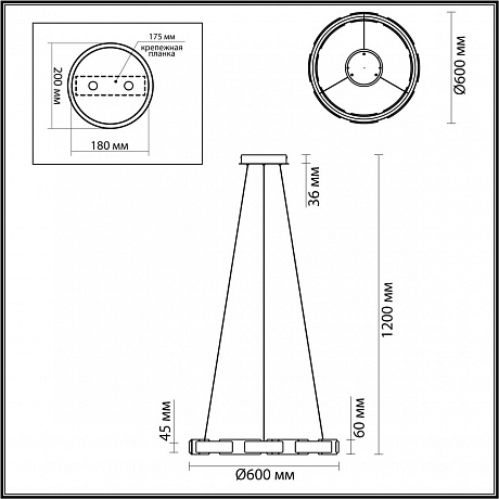 Odeon Light Fierro 4991/55L