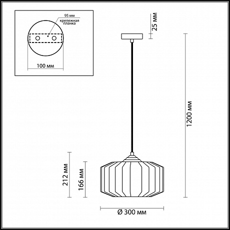 Odeon Light Binga 4747/1