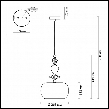 Odeon Light Bizet 4855/1A