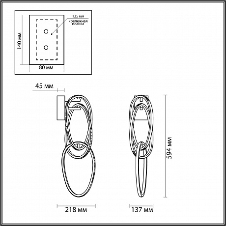 Odeon Light Space 4891/33WL