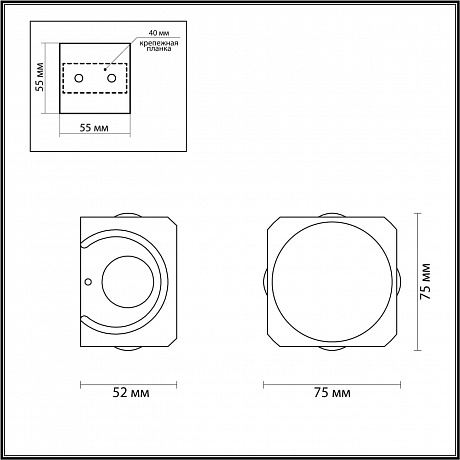 Odeon Light Miko 4222/8WL