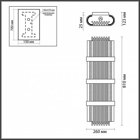 Odeon Light Empire 4853/4W