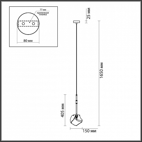 Odeon Light Stono 4789/1