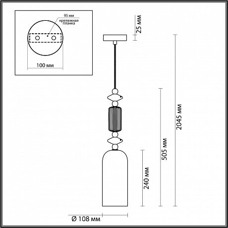 Odeon Light Candy 4861/1A