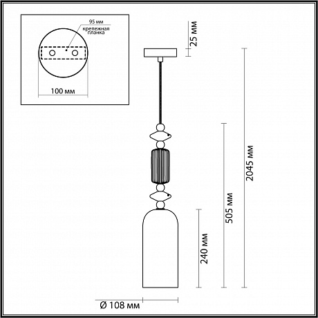 Odeon Light Candy 4861/1A