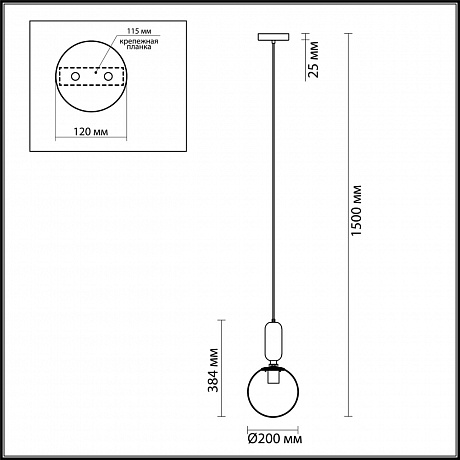 Odeon Light Okia 4669/1