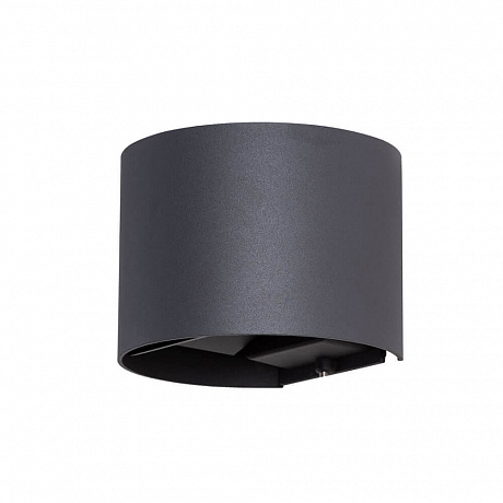 Arte Lamp Rullo Grey A1415AL-1GY