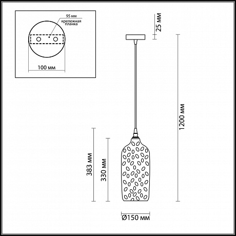 Odeon Light Sitora 4769/1