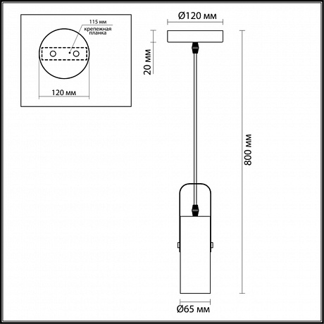 Lumion Claire 3714/1