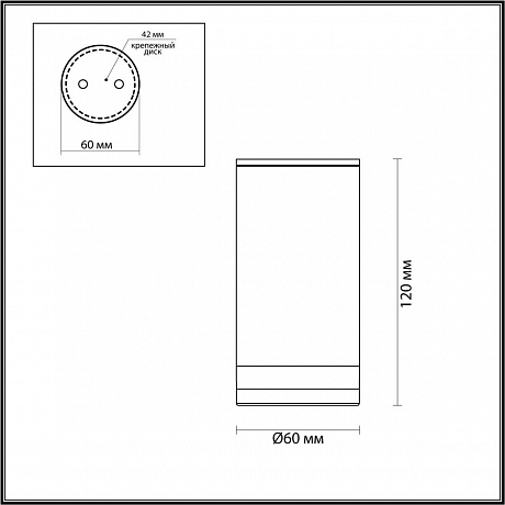 Odeon Light Motto 6604/1C