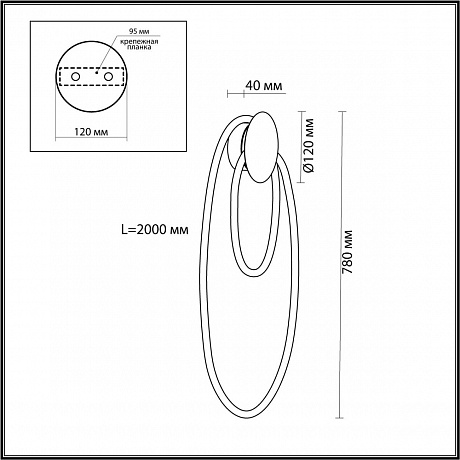 Odeon Light Corda 4397/20WL