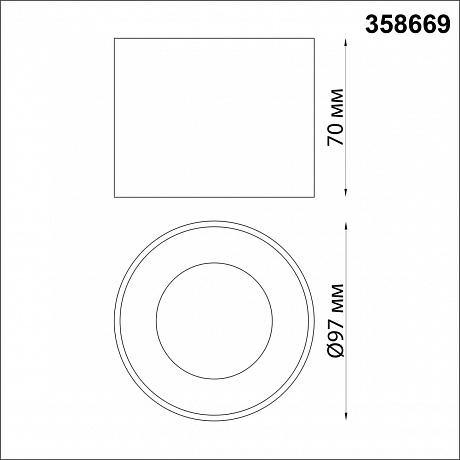 Novotech Patera 358669