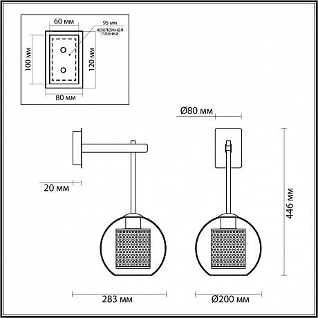 Odeon Light Clocky 4939/1W