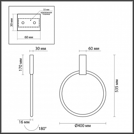 Odeon Light Annel 4319/32CL