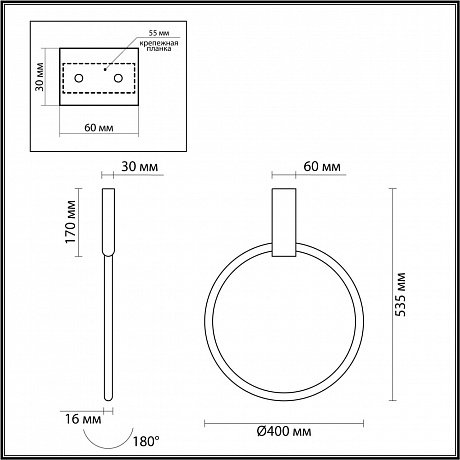 Odeon Light Annel 4319/32CL