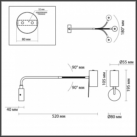 Odeon Light Gigi 4381/1W