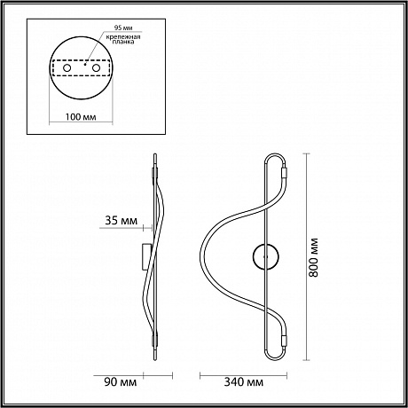 Odeon Light Keys 4303/19WL