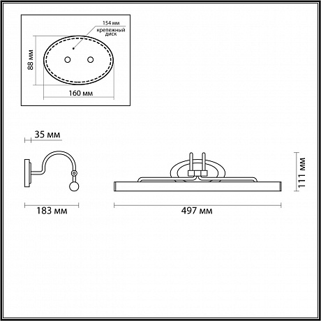 Odeon Light Bacca 4906/8WL