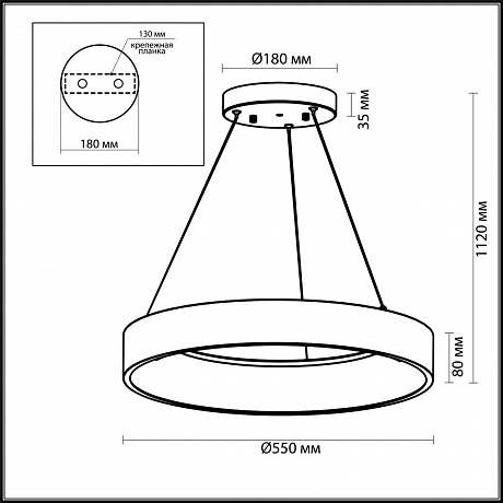 Odeon Light Sole 4066/50L