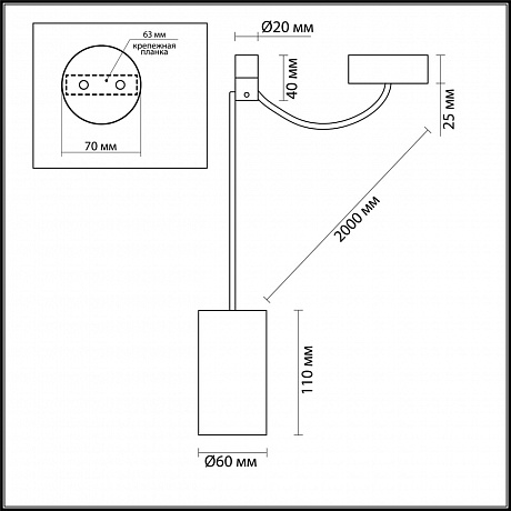 Odeon Light Lucas 3898/1