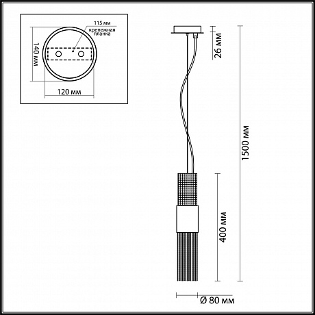 Odeon Light Perla 4631/1